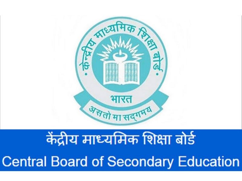 CBSE Board के 12वीं के छात्रों के रिजल्ट के लिए बनाई गई कमेटी