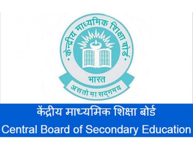 CBSE 12th Exam: अगस्त में होगी 12वीं की परीक्षाएं, शिक्षा मंत्री ने जारी किया बयान